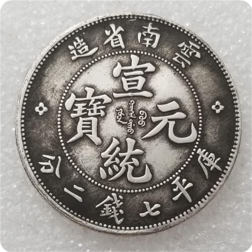 Kockea COPY qing dinastija Yun-Nan provincija Loong Coin-replika stranih kovanica Suvenir Coin Lucky Coin Hobo Coin Coon