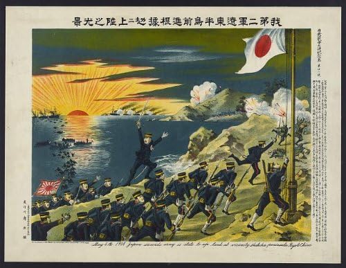 HistoricalFindings Foto: 5. Maj 1904 Japan Seconds Army,blizina Hishika Peninsula Ryoto Kina,1904