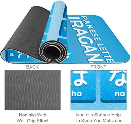 Siebzeh japanski slova Hiragana Abeceda plava Premium debeli Yoga Mat Eco Friendly gumene zdravlje & amp; fitnes non Slip Mat za sve vrste vježbe joge i pilatesa
