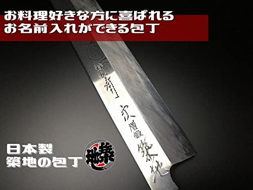 Japanski kuharski nož Aritsugu plavi čelik Yanagi Sashimi 240mm 9,44 Scabbard