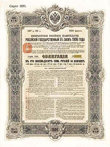 Carska Ruska Vlada, 5% 1906 Bond