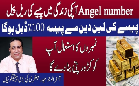 Seeing 789 Angel Number? A Beginners Guide to Understanding